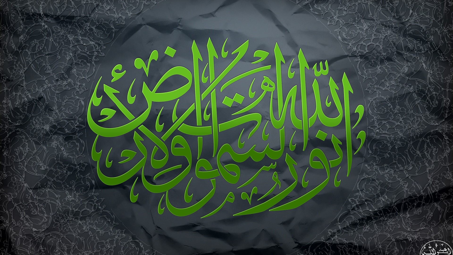 islamic wallpaper green