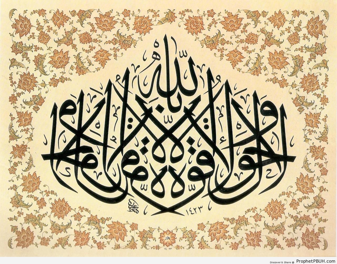 background islamic wallpaper