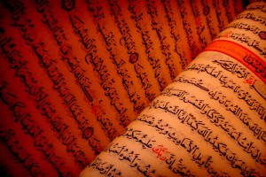 islamic wallpaper arabic