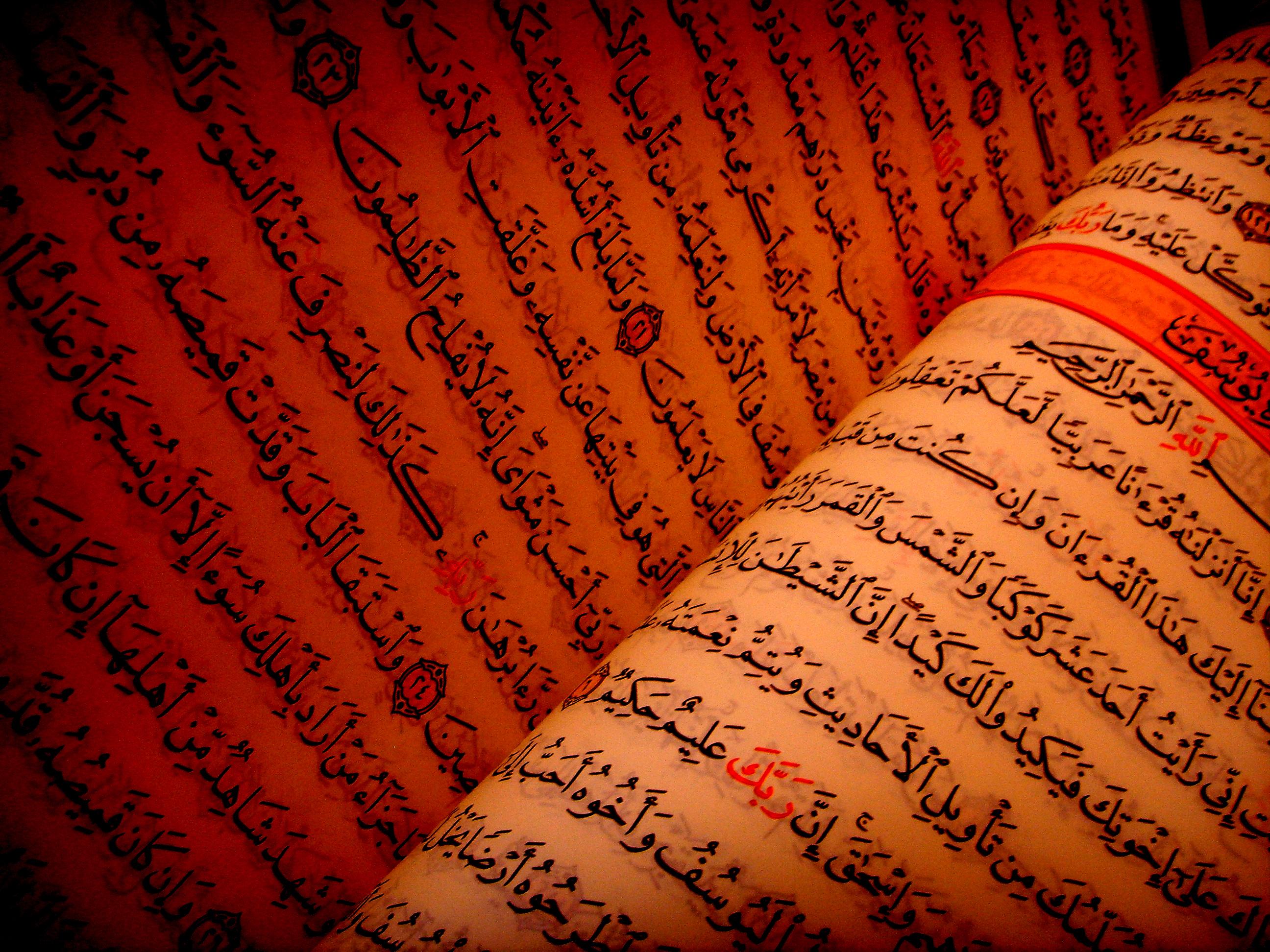 islamic wallpaper arabic