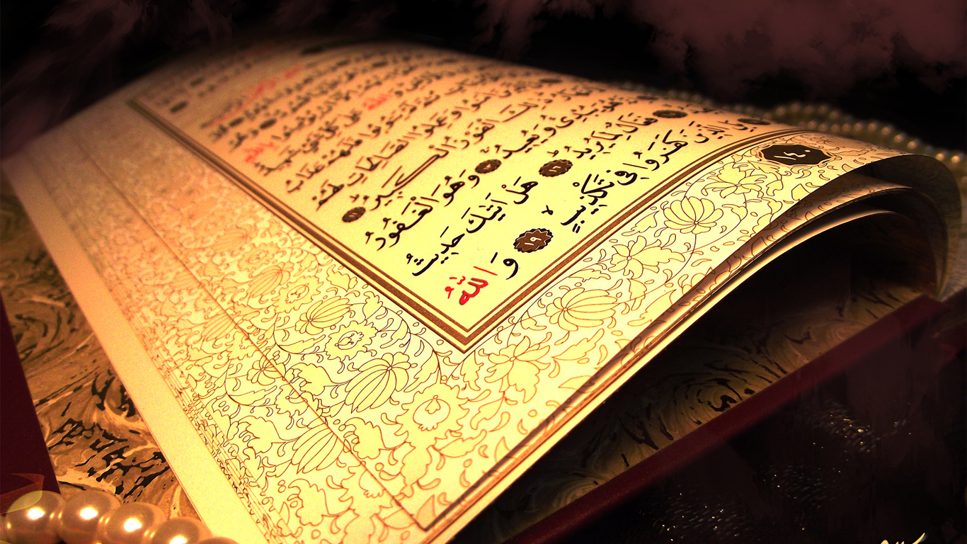islamic wallpaper quran pages